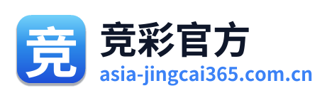 竞彩网